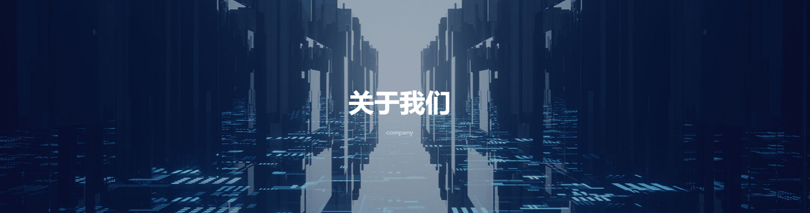 东方松柏