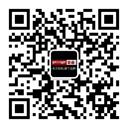 微信公众号