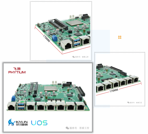 全国产化！首睿SBM-N201F-D网络安全工业主板亮相​​